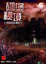 你和娃娃都让我伤透了要怎么回答？游戏画面